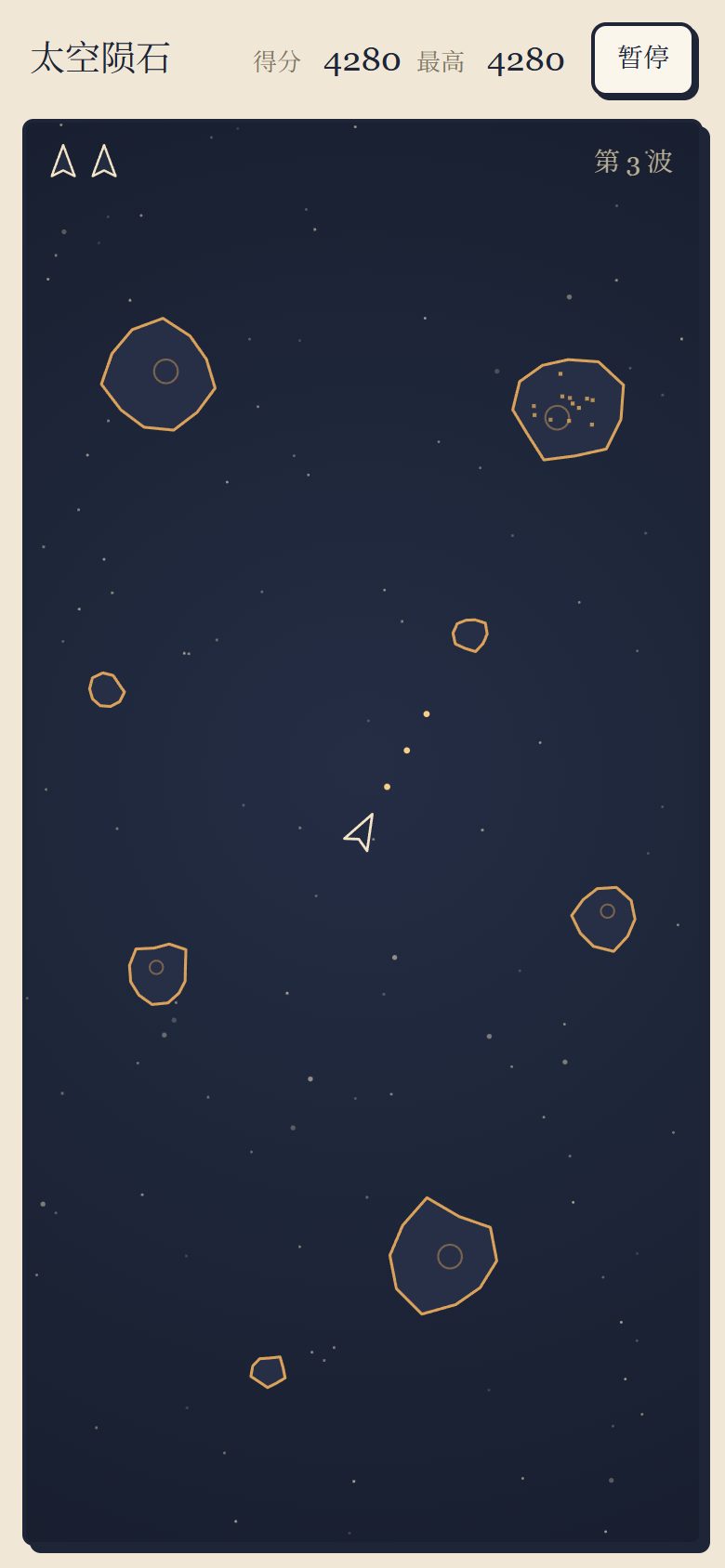 Space Rocks