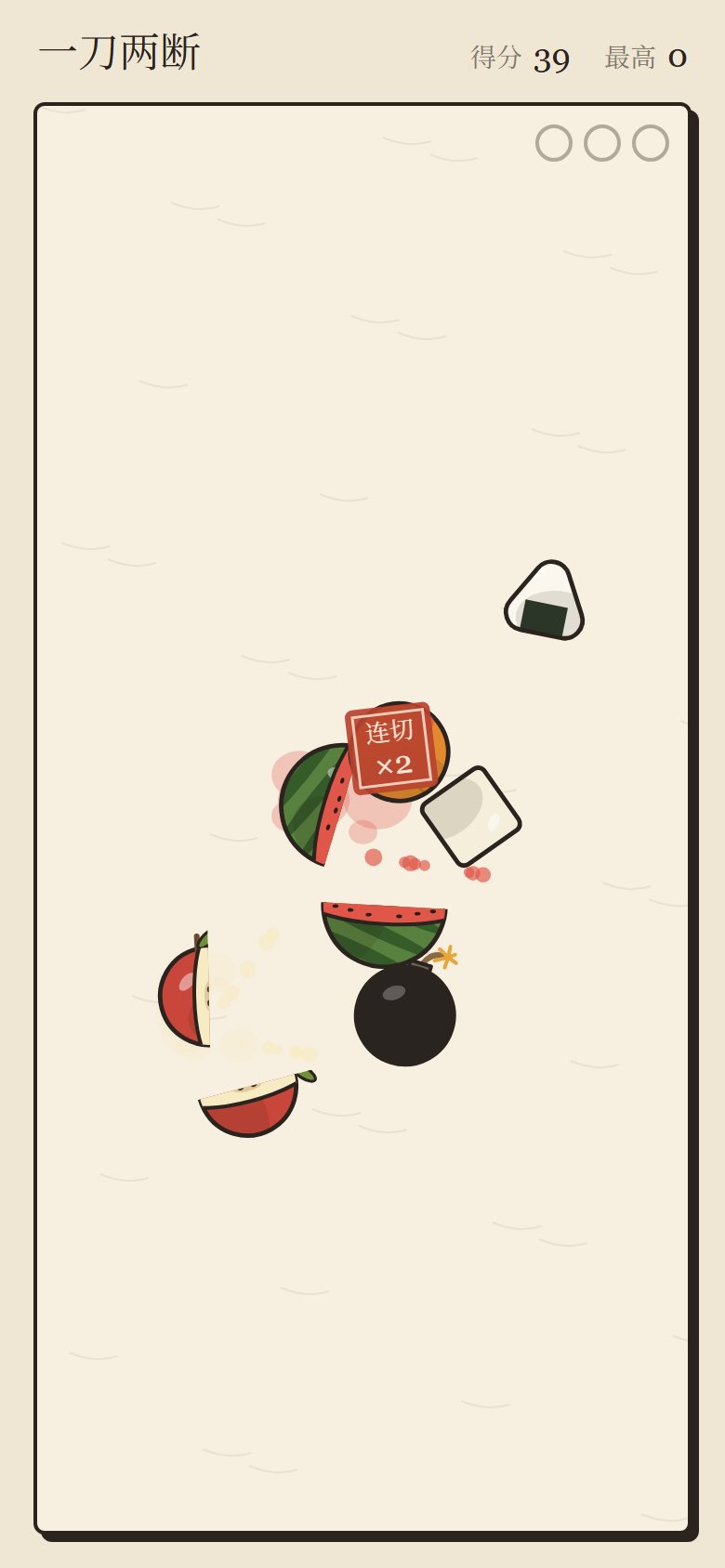 Slice