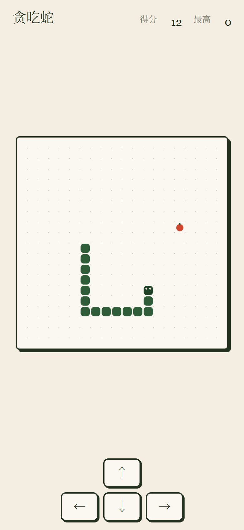 Snake