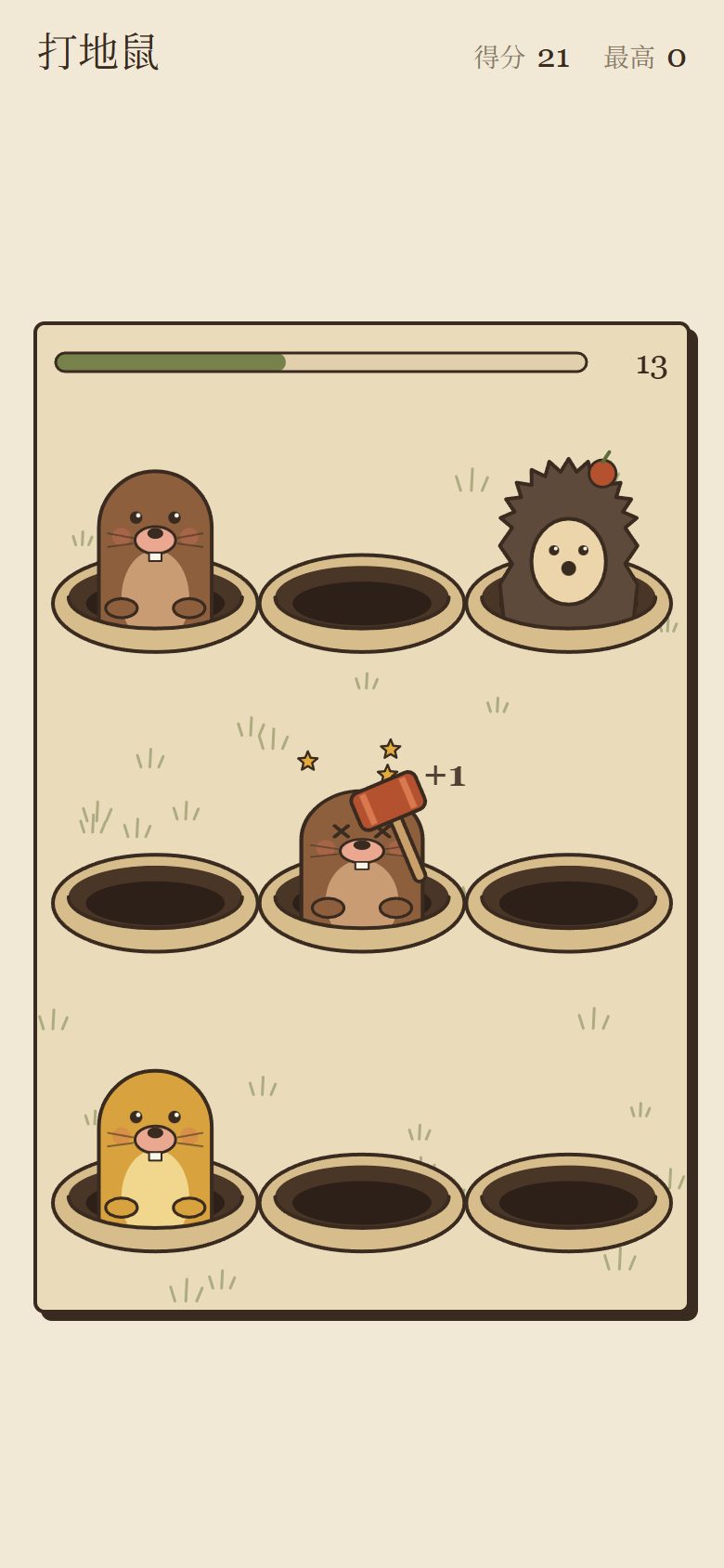 Whack-a-Mole